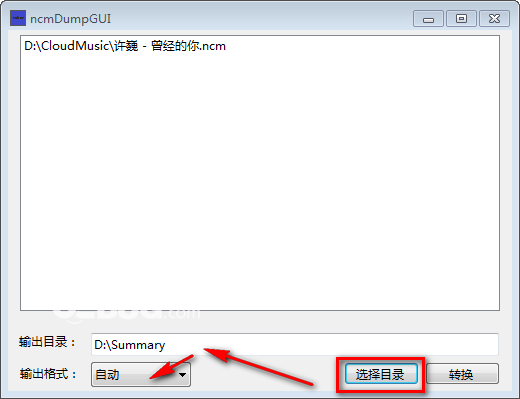 ncmDumpGUI(網(wǎng)易云NCM音頻格式轉(zhuǎn)換工具)v1.0免費(fèi)版【3】