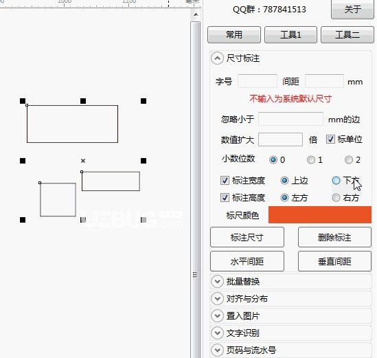 ymxkDoc(CorelDRAW增強插件)v20.8.1.1免費版【4】