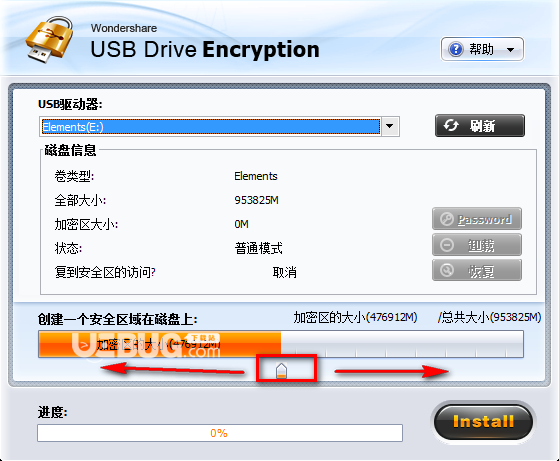 Wondershare USB驅(qū)動加密v1.0免費版【3】