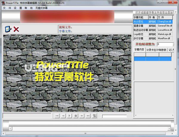 PowerTiTle(特效字幕軟件)v1.04.0.0免費(fèi)版