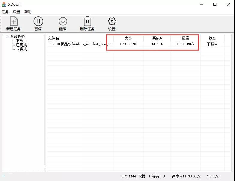 目前依然可用的百度網(wǎng)盤第三方下載工具介紹