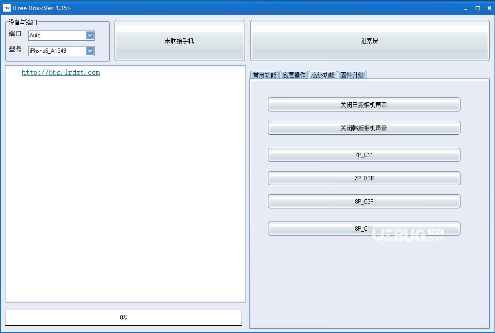 獵人iFreeBOX自由俠破解版下載