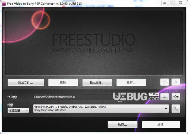 Free Video to Sony PSP Converter v5.0.63.913免費(fèi)版