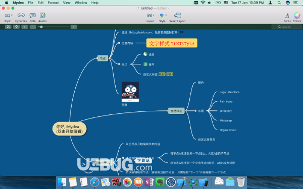 Mydea(思維導(dǎo)圖軟件)v1.2.3 Mac版【3】