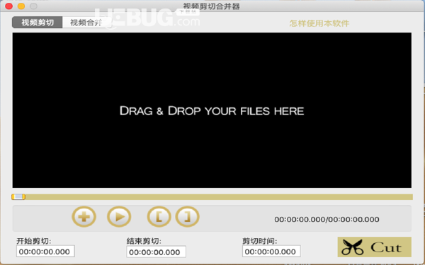 視頻剪切合并器v3.0 Mac免費(fèi)版【2】