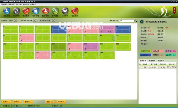 中頂體育場館管理系統(tǒng)v8.7免費版【2】