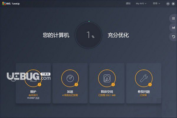 AVG PC TuneUp 2019(電腦優(yōu)化軟件)