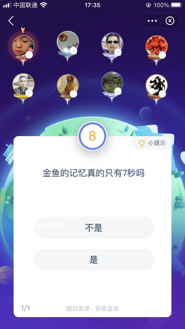 支付寶螞蟻莊園小課堂金魚的記憶真的只有7秒嗎