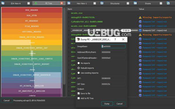 PE Tree(逆向工程軟件)v1.0.27免費版【2】