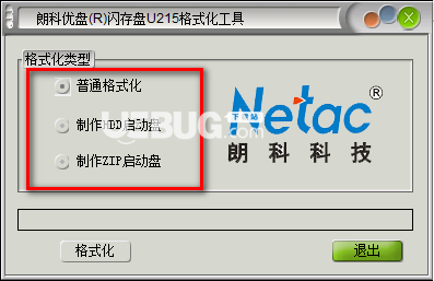 朗科u215U盤格式化工具v1.0免費(fèi)版【2】