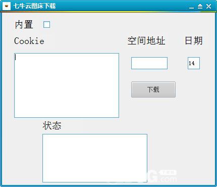 七牛云圖床下載工具