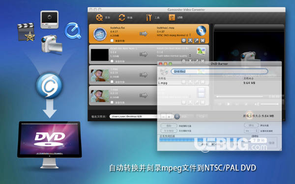 Camcorder Video Converter Mac版