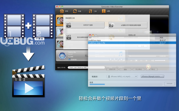 Camcorder Video Converter v3.40 Mac免費版【2】