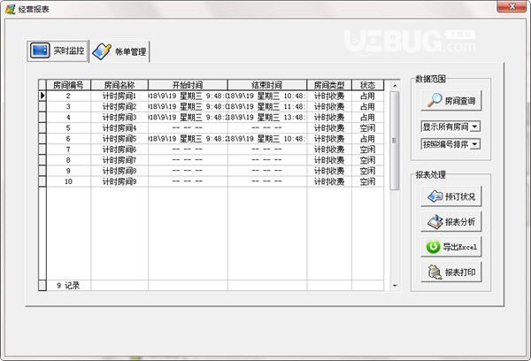 速用黃金鐘計(jì)時(shí)管理軟件v2.0免費(fèi)版【3】