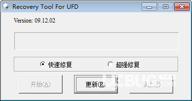 Recovery Tool For UFD(聯(lián)陽U盤修復工具)