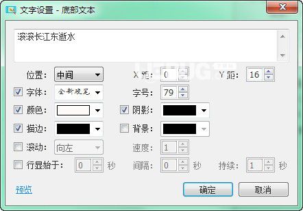 CR VideoMate(視頻綜合處理工具)v1.0.5.3免費(fèi)版【2】