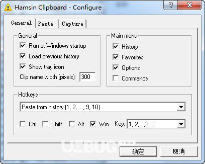 Hamsin Clipboard(剪貼板輔助工具)v3.03免費(fèi)版【1】