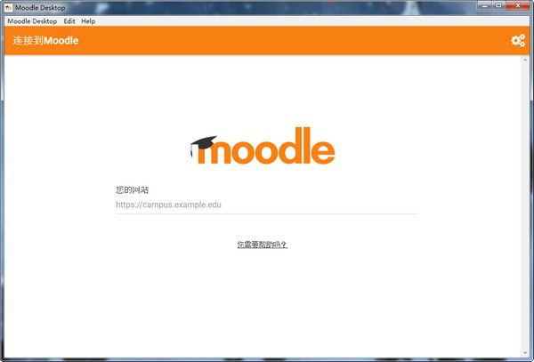 Moodle Desktop(教育學(xué)習(xí)軟件)