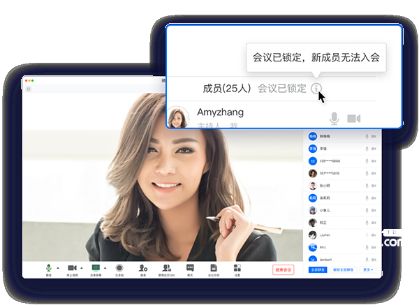 騰訊會(huì)議v2.0.0.434 MacOS版【5】