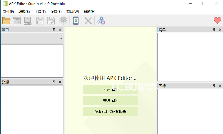 APK Editor Studio下載