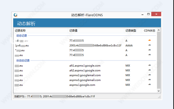 FlareDDNS(Cloudflare動態(tài)解析)v2.0.5.1免費版【2】