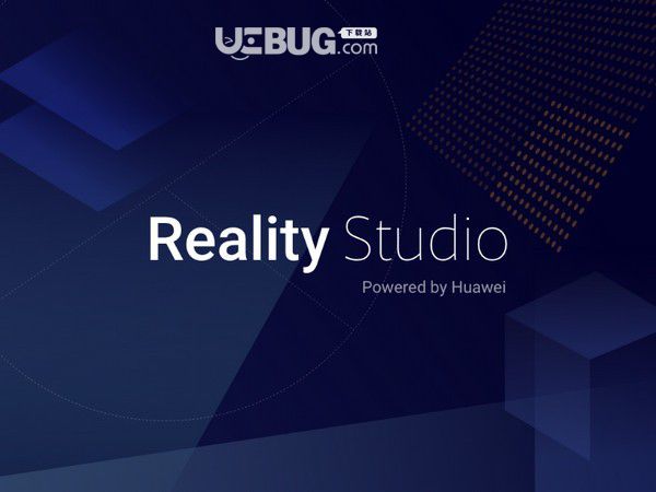 Reality Studio(多功能3D編輯器)v1.3.0.301免費版【2】