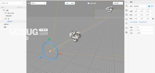 Reality Studio(多功能3D編輯器)v1.3.0.301免費版【7】