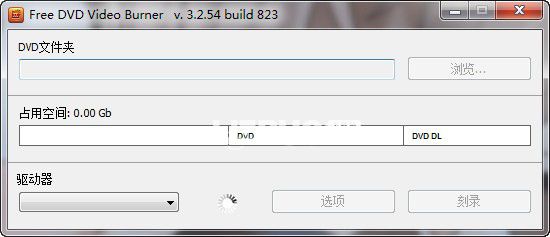 Free DVD Video Burner(DVD視頻刻錄軟件)v3.2.54.823免費(fèi)版【1】