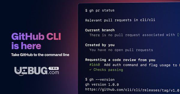 GitHub CLI(GitHub命令行工具)v1.0.0免費版【1】