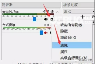 趣直播伴侶v2.9.7.0免費(fèi)版【14】