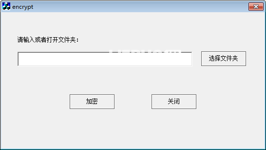 課件加密工具(encrypt)