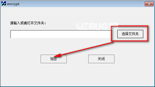 課件加密工具(encrypt)v1.0免費版【2】