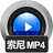 赤兔索尼MP4視頻恢復v11.4免費版