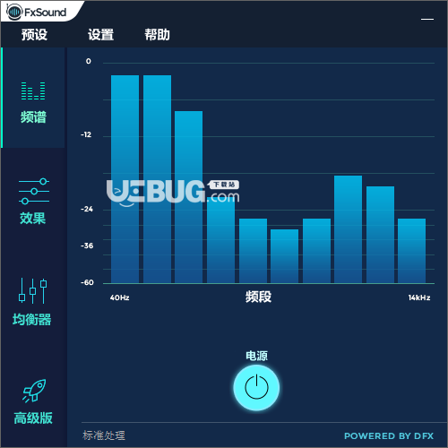 FxSound2下載