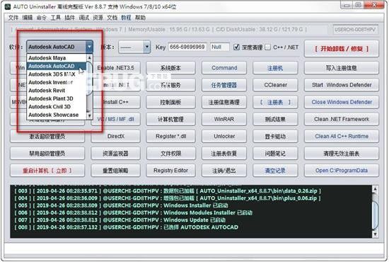 AUTO Uninstaller(AutoDesk卸載工具)v9.0.92中文版【2】