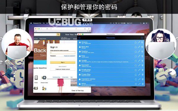 密碼專業(yè)v1.4 Mac版【3】