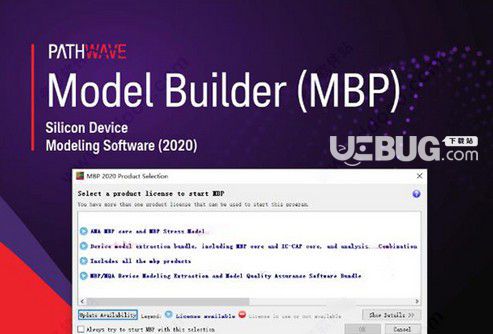 Keysight Model Builder(建模設(shè)計(jì)軟件)