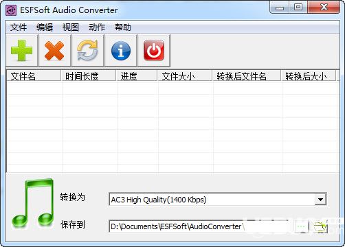 ESFSoft Audio Converter