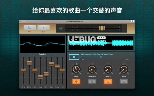 FX工具箱Mac版