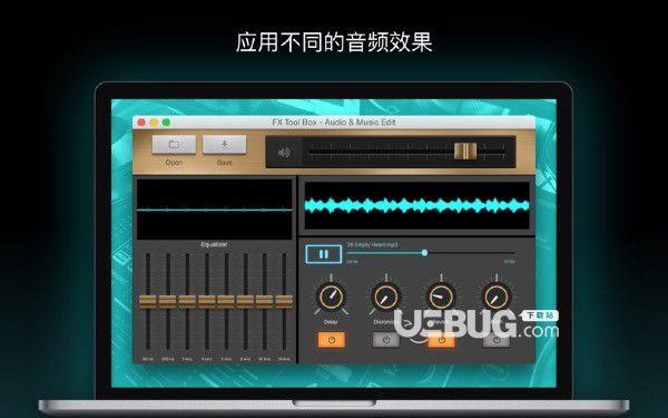 FX工具箱v2.1.0 Mac版【2】