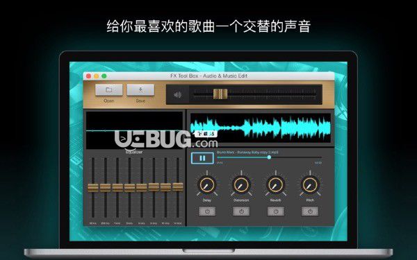 FX工具箱v2.1.0 Mac版【3】