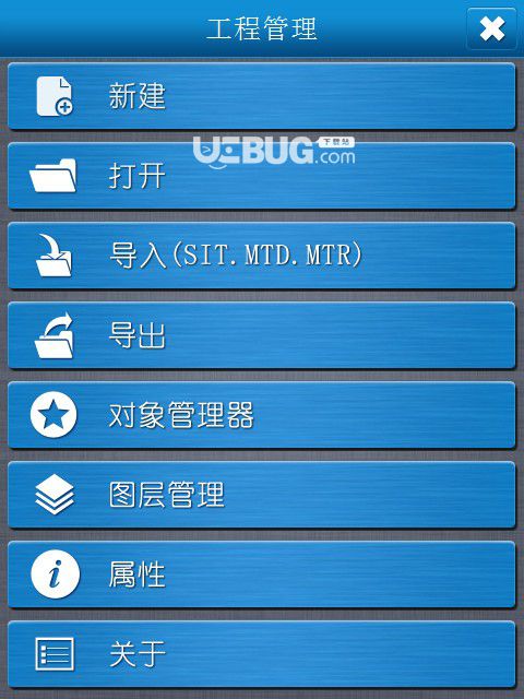 MapCloud(云圖桌面模擬器)v2.1免費版【2】