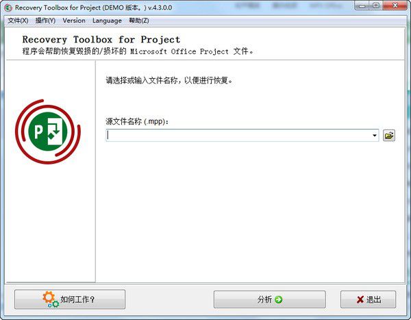 Recovery Toolbox for Project v4.3.0.0免費版