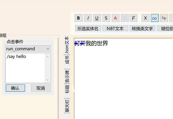 JText studio minus(輕量級(jí)JSON文本編輯器)v1.0.2免費(fèi)版【2】