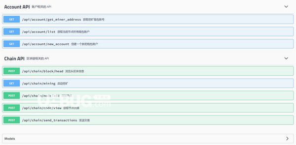 blockchain-java(簡(jiǎn)易區(qū)塊鏈項(xiàng)目)