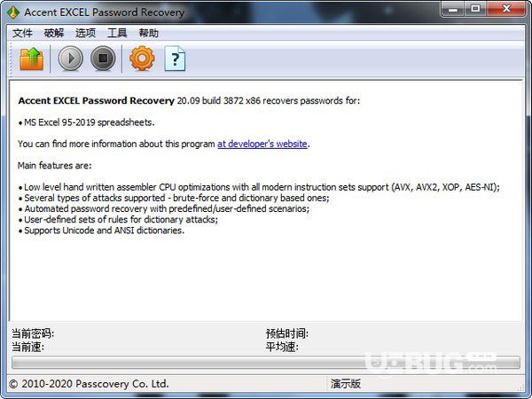 Accent Excel Password Recovery(Excel密碼恢復(fù)軟件)
