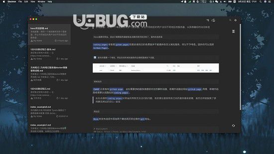 Neeto Vue(桌面筆記軟件)v0.0.12免費版【2】