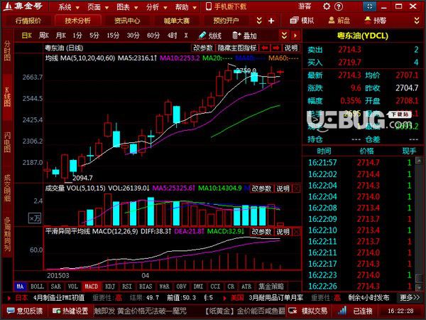 集金號v3.36.0.1813免費版【1】