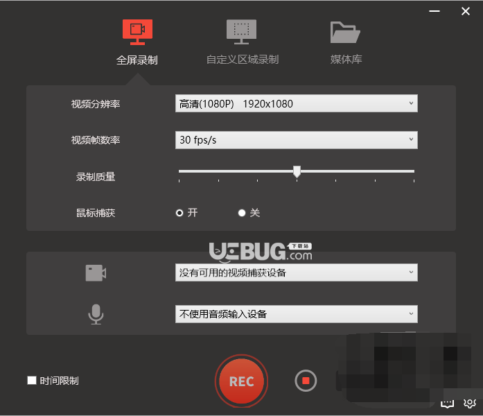 Screen Recorder +