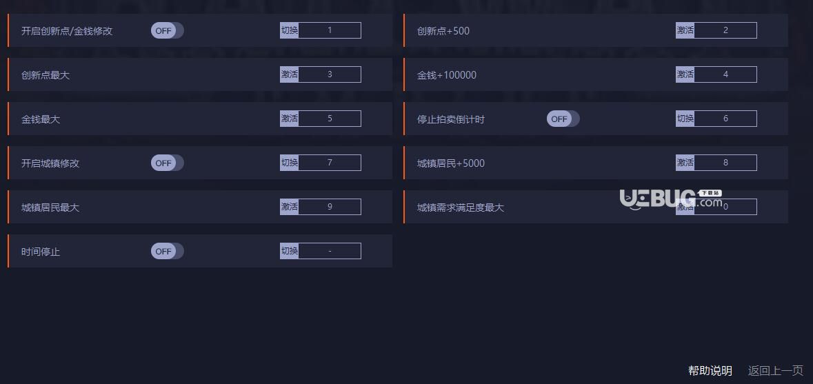 洞窟探險2修改器下載